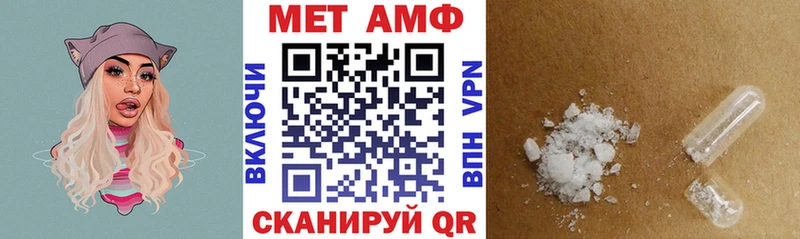 АМФЕТАМИН Розовый Алзамай