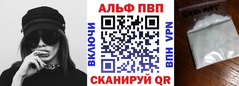 OMG ONION дарнет шоп Алзамай A PVP кристаллы