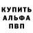 APVP кристаллы Lunkyyy