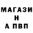 АМФЕТАМИН Розовый Behruz Ab
