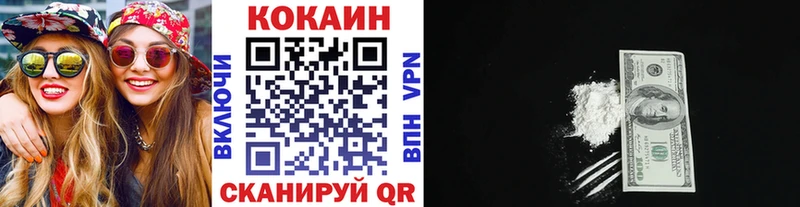 где найти наркотики  Алзамай  КОКАИН Перу 