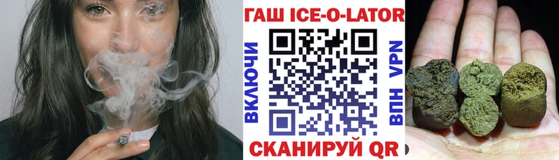 ГАШИШ индика сатива Алзамай
