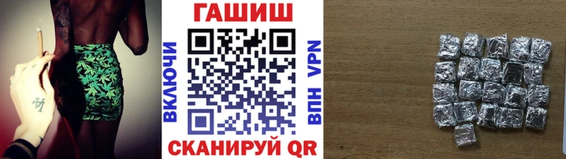 ГАШ гашик  Алзамай 