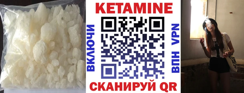 Кетамин ketamine Алзамай