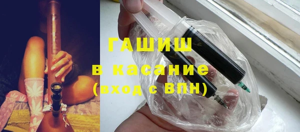 метамфетамин Абаза
