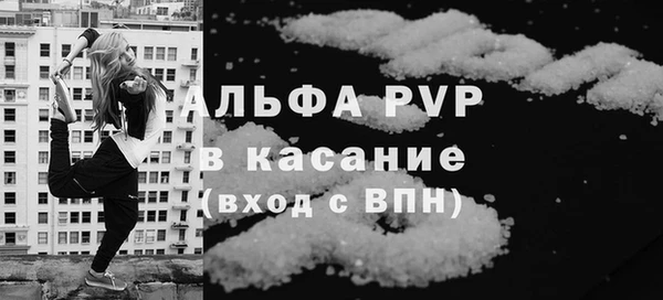 метамфетамин Абаза