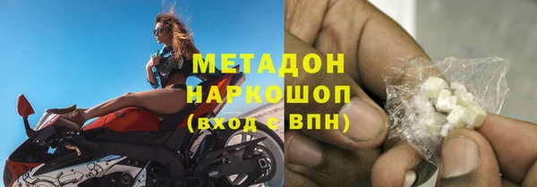 эйфоретик Абинск