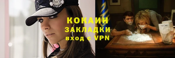 эйфоретик Абинск