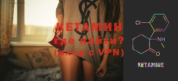 метамфетамин Абаза