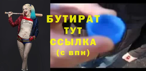 эйфоретик Абинск