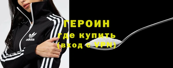 метамфетамин Абаза