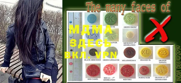 метамфетамин Абаза