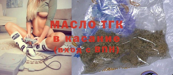 метамфетамин Абаза