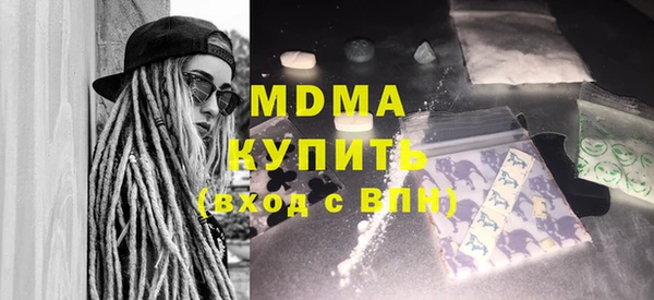 mdma Алексин
