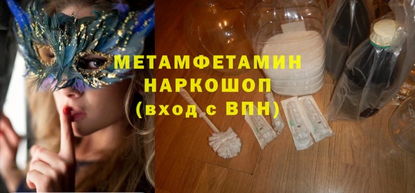 метамфетамин Абаза