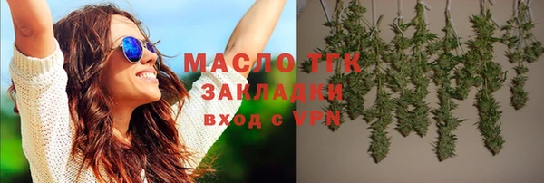 метамфетамин Абаза
