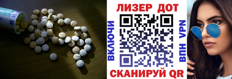 Лсд 25 экстази кислота  где купить наркоту  Алзамай 