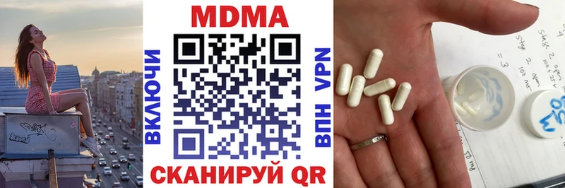 shop наркотические препараты  Алзамай  МДМА Molly  ссылка на мегу онион 