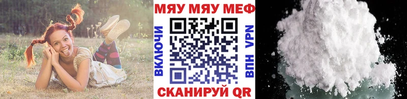 где купить наркотик мориарти как зайти МЯУ-МЯУ mephedrone Алзамай