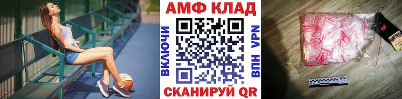 Метамфетамин витя  Алзамай 