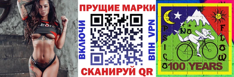 Наркотические марки 1500мкг  Алзамай 