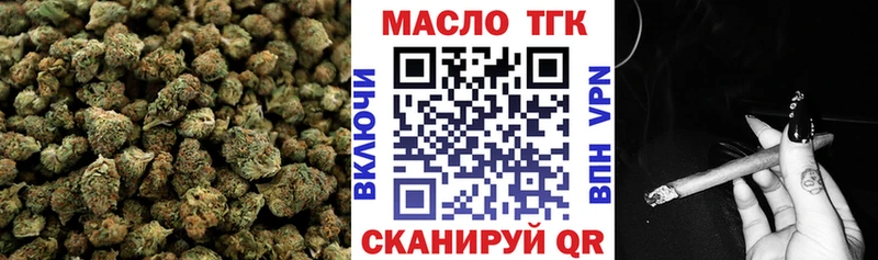 Дистиллят ТГК вейп  купить   Алзамай 